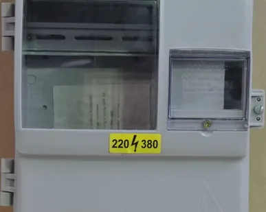 фото Щит учета КДЕ-1 IP54 (290х230х110)