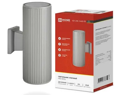 фото Светильник НБУ LINE-2хA60-GR CITY E27 IP65 230В уличный двусторон. алюм. под лампу 2хA60 сер. IN HOME 4690612037783