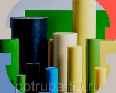 фото Капролон стержень 130 мм (m=8,0 кг)