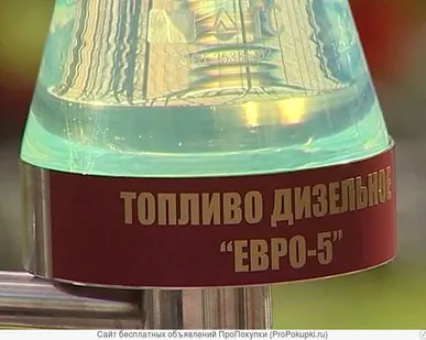фото Дизельное топливо ЕВРО 5 (ГОСТ)