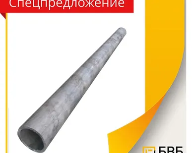 фото Труба Д16Т 95х8х1360мм