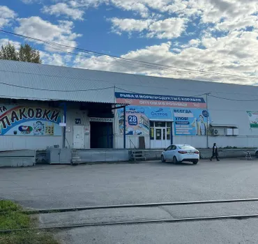 Экологическое машиностроение