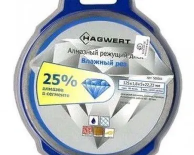 фото Диск отрезной алмазный по керамике влажный рез 230х22,23 мм &quot;Hagwert&quot;