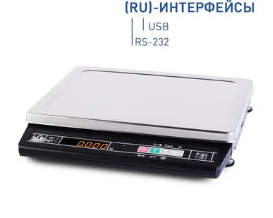 фото Весы настольные Масса-К МК-32.2-A21 (RU) (15 / 32 кг, 5 / 10 г, внешняя калибровка)