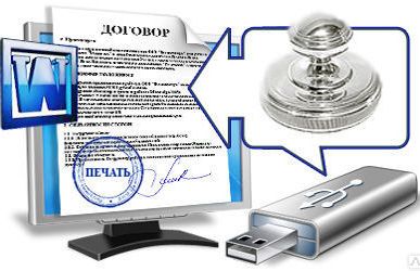 фото Система электронного документооборота &quot;Счета-Фактуры&quot;