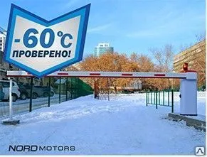 фото Обогреватель для приводов универсальный 120W