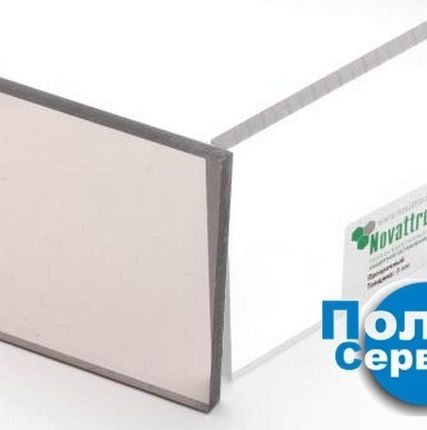 Фото №0 Поликарбонат монолитный  4мм