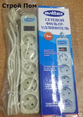 Фото №0 Сетевой фильтр 5м 5 р SVITTEX