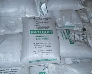 фото Катионит КУ-2-8 Na 1 сорт, 20 кг