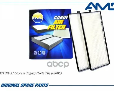 фото AMDFC17 AMD Фильтр салона AMD арт. AMDFC17