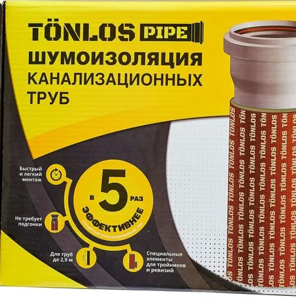 Фото №0 Шумоизоляция канализационных труб TONLOS PIPE PRO (515x410x115мм), ТИШЕ в 3 РАЗА