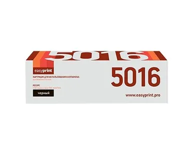 фото Картридж EasyPrint LX-5016