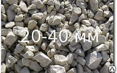 фото Щебень фр. 20-40 с доставкой