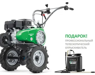 фото Мотоблок Caiman VARIO 60S TWK + Подарок Ручной опрыскиватель CAIMAN Teles
в