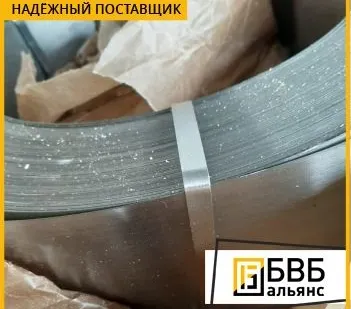 фото Лента нержавеющая 0,6 мм 12Х18Н10Т (Х18Н10Т) ГОСТ 4986-79