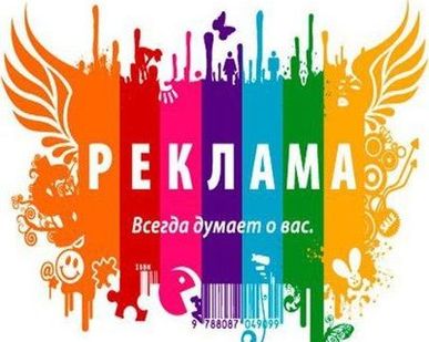 фото Плакаты