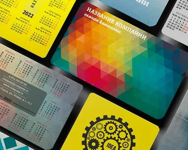 фото Календарь