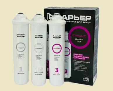 фото Барьер Эксперт Стандарт комплект сменных модулей