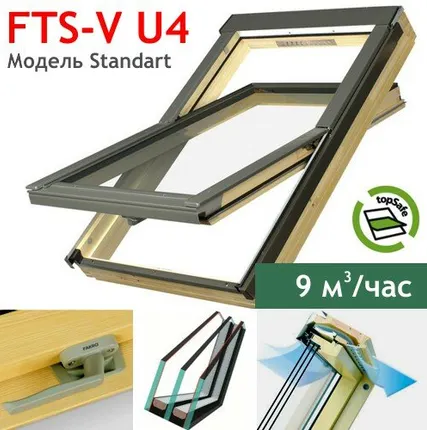 Фото №0 FAKRO мансардное окно FTS-V U4 standart+ 114х140см