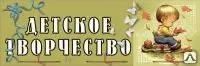 фото Табличка &quot;Наше творчество&quot; BC14
