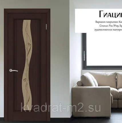 Фото №0 Межкомнатная дверь ГИАЦИНТ