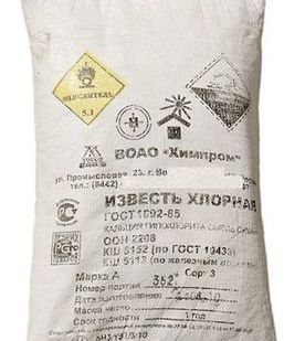 фото Хлорная известь (хлорка)