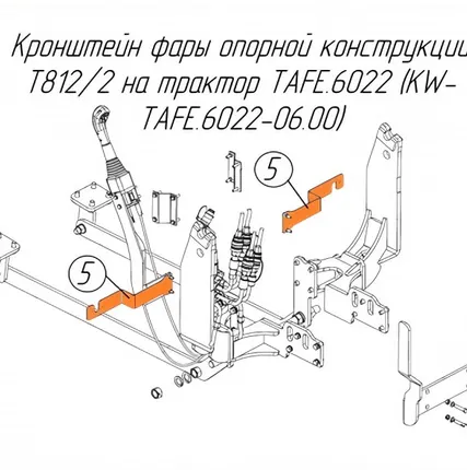 Фото №0 (30906) Кронштейн фары опорной конструкции T-812/2 на трактор TAFE.6022 (KW-TAFE.6022-06.00)