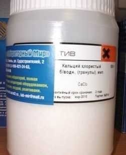 фото Кальций хлористый гранулированный, имп, фасовка 0.7кг