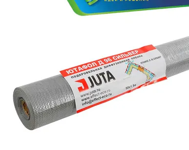 фото Паро-гидроизоляционная пленка Ютафол D96, 75м2