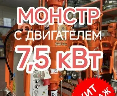 фото Штукатурная станция аналог pft g4 Smart Турция с 7,5 кВт