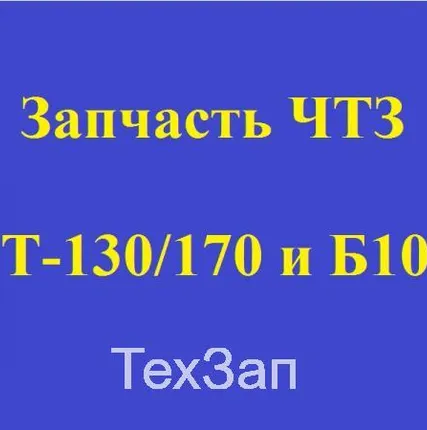 Фото №0 Кронштейн правый 20341