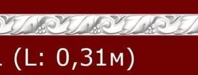 фото Изготовление потолочного плинтуса - молдинг ФТ11 (0,31м.п.) лепнина