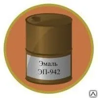 Фото №0 Эмаль ЭП-942
