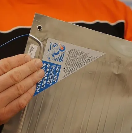 Фото №0 Модульный потолочный нагреватель ЗЕБРА PRO