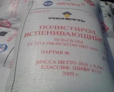 фото Полистирол вспенивающийся ПСВ (EPS) марка 2