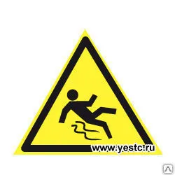 Фото №0 ЗНАК W28 Осторожно. Скользко.