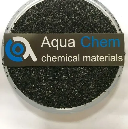 Фото №0 Активированный уголь БАУ-МФ