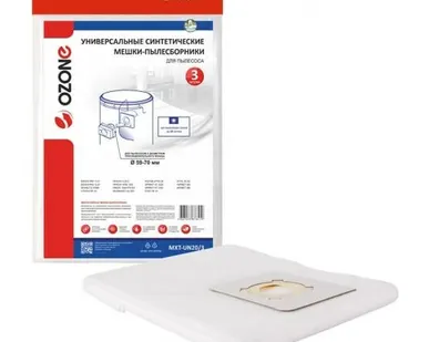 фото OZONE MXT-UN20/3 Мешки для пылесоса,3 шт.