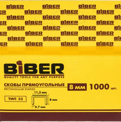 Фото №1 Скобы для степлера закаленные тип 53 прямоугольные 8мм, 1000шт Бибер
