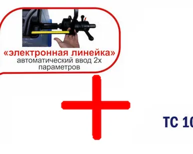 фото Шиномонтажное оборудование