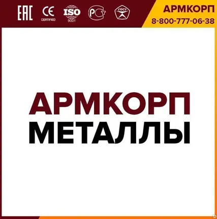 Фото №0 Стружка ниобия