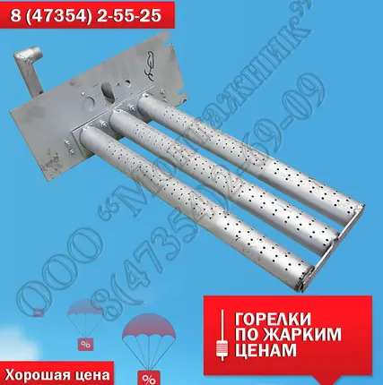 Фото №0 Горелка газовая КЧМ-5 7 сек. 73кВт