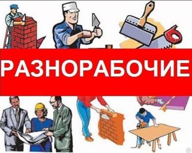 фото Услуги прораба