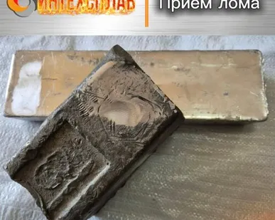 фото Висмут