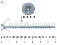 фото Саморез белый цинк POZY 5х 70 (2000шт)