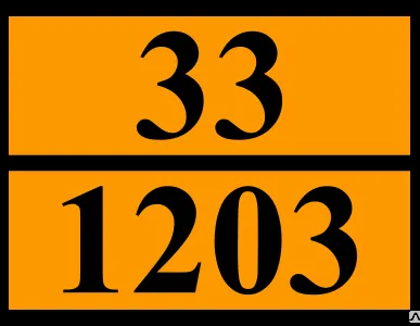 фото Табличка рельефная "Опасный груз" 400х300 мм (33 -1203)