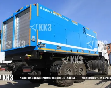 фото Передвижной азотный компрессор на шасси грузового автомобиля