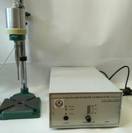 Фото №0 Диспергатор ультразвуковой УЗД2-0,1/22