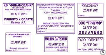 фото Изготовление штампа без оснастки за сутки от 30 до 70 см2
