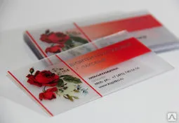 Фото №0 Печать прозрачных визиток